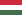22px-Civil_Ensign_of_Hungary.svg.png